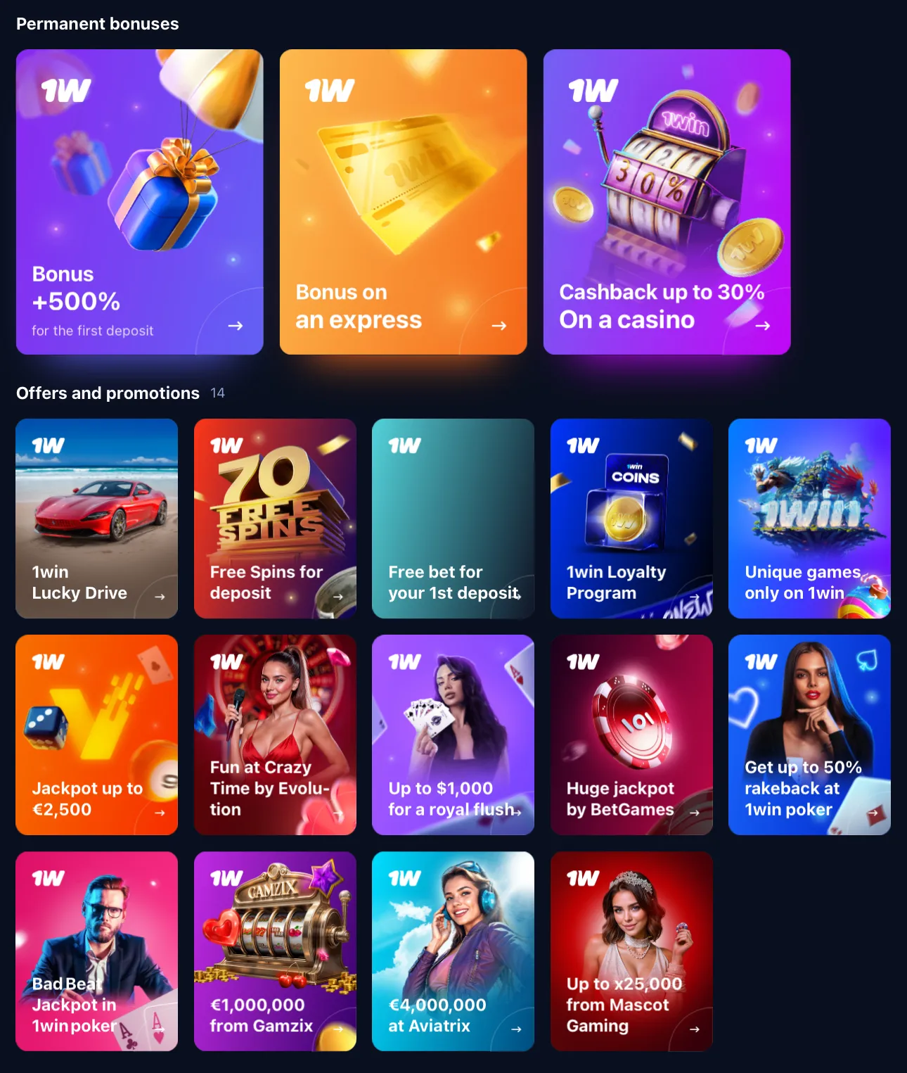 1win bonuses